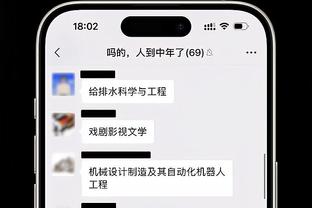 韦德国际app怎么下载截图0